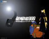 Galaxy Express 999: Journey with Energy Beyond Space and Time