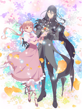 Sugar Apple Fairy Tale Part 2