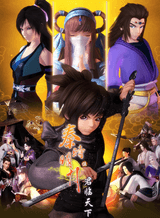 Qin's Moon: The Emperor Under Heaven