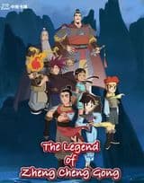 The Legend of Zheng Cheng Gong
