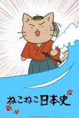 Meow Meow Japanese History