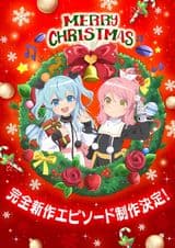 Sora no Method: Mou Hitotsu no Negai