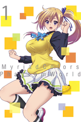 Musaigen no Phantom World: Limitless Phantom World