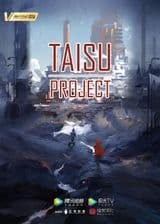 Taisu Project