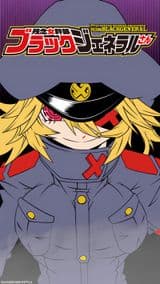 Precarious Woman Executive Miss Black General