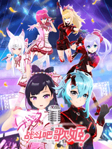 Zhandouban Geji! 2nd Season