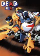 Dead Heat