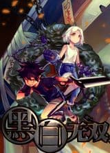 The Unparalleled Black & White