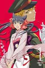 Otome Youkai Zakuro Picture Drama