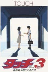 Touch 3: Kimi ga Toorisugita Ato ni - Don't Pass Me By