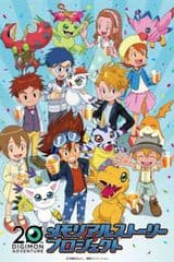 Digimon Adventure: 20th Memorial Story