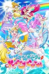 Tropical-Rouge! Precure Petit Tobikome! Collaboration ♡ Dance Party!