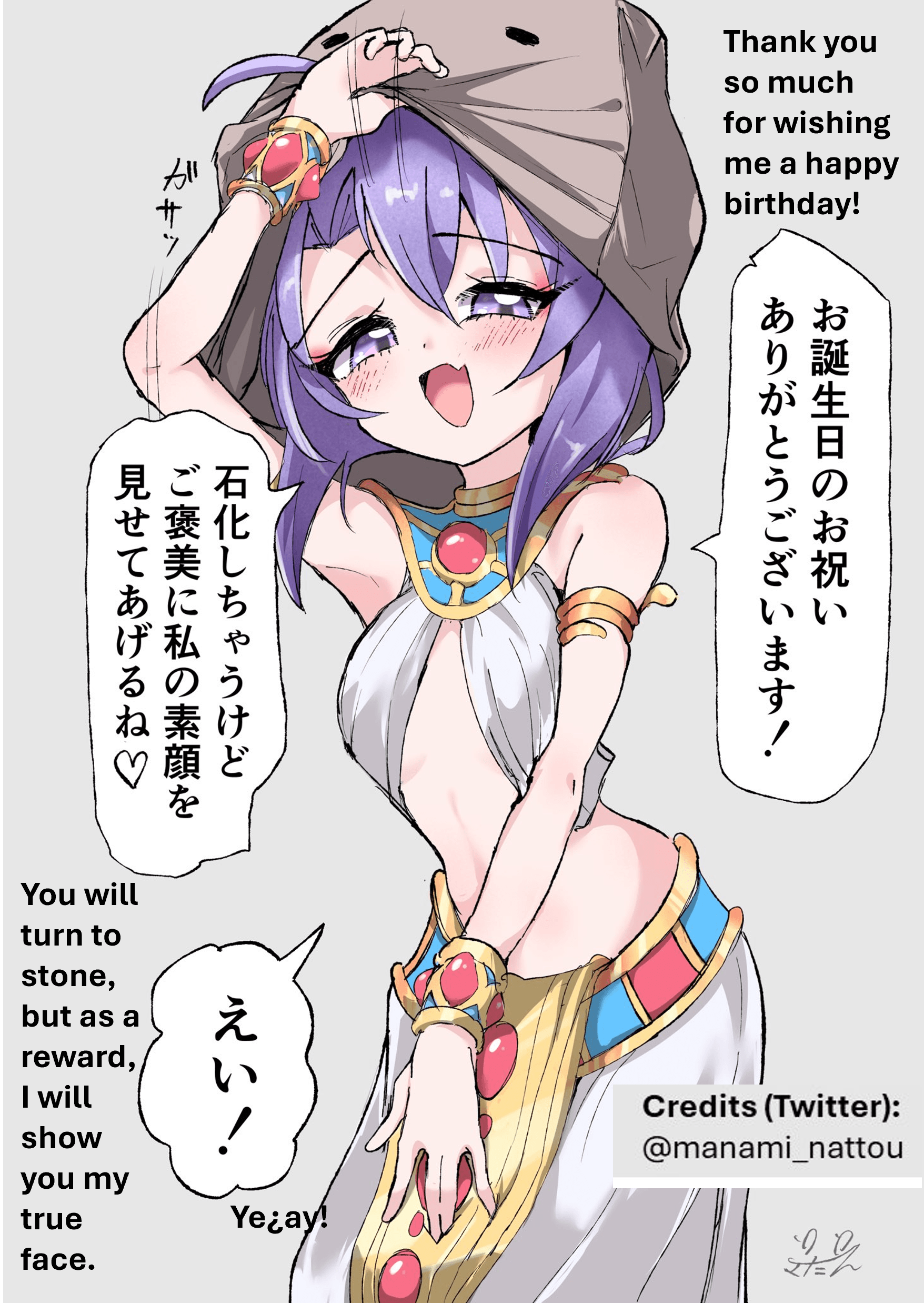 1/4 It was Medusa's birthday #2 Dropkick - Image 2