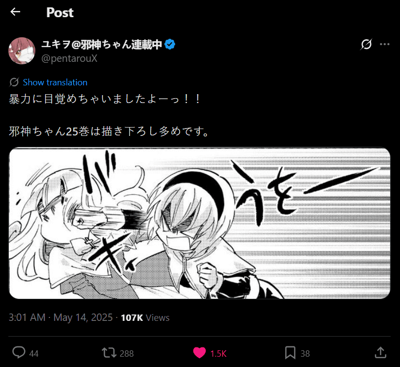 Pekora hitting Poporon | Manga Dropklck - Image 2