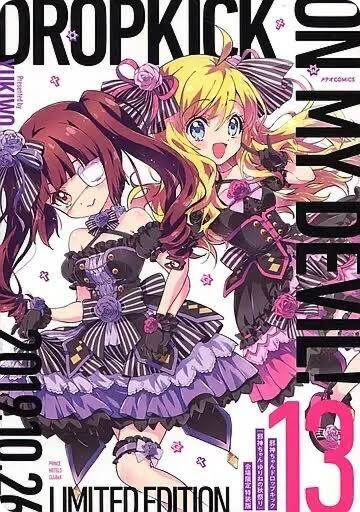 Dropkick on My Devil! Vol.13 Limited Edition (No Longer in Print)